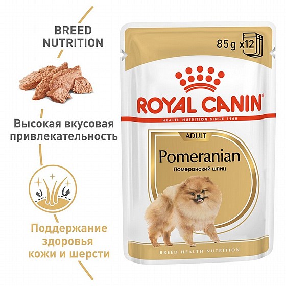 Royal Canin ����� ���� ���� ��� ��������� 85 ���