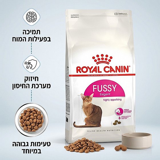 ����� ���� Royal Canin Fussy ���� ��� ��� ������ ����� ���� ������ ������ 4 �"�
