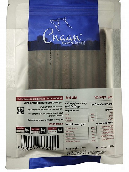 ���� Cnaan ����� ��� 100 ���