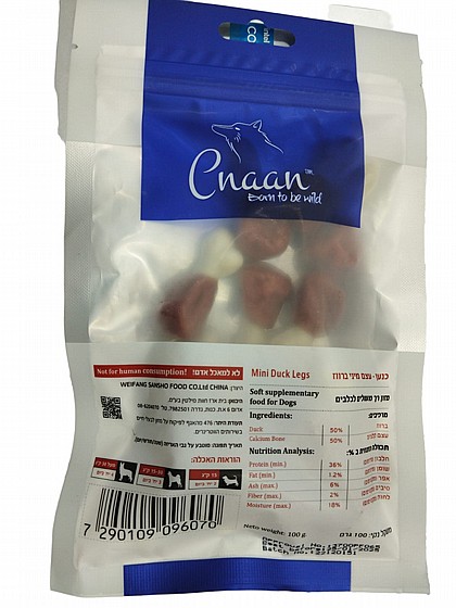 ���� Cnaan ��� ���� ����� 100 ���