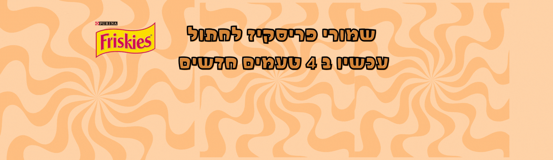 דף חדש
